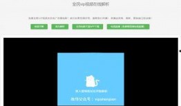 解析视频网站,技术解析与内容呈现深度剖析