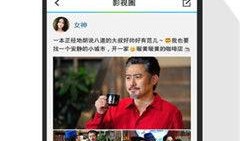 腾讯视频app下载安装,畅享海量影视资源