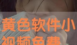小视频 成人,生活百态与情感交织