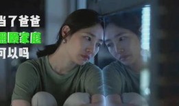 好男人视频,揭秘优质伴侣的十大品质